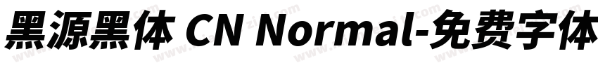 黑源黑体 CN Normal字体转换